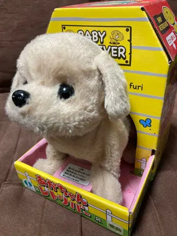 아기 리트리버 봉제 인형