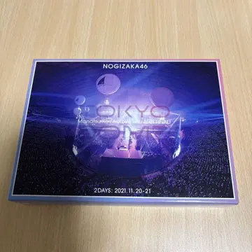 한여름 전국 투어 2021 FINAL! IN TOKYO DOME