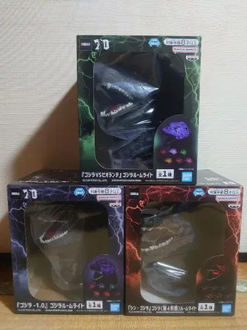 고질라 룸 라이트 피규어 3체 세트