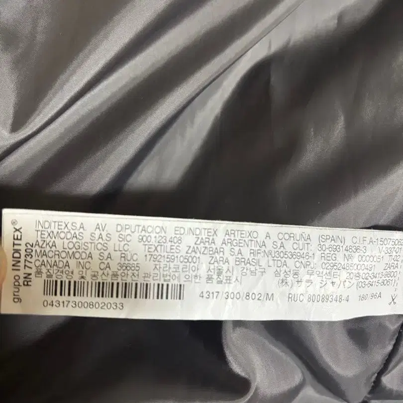 8번째 상품 이미지