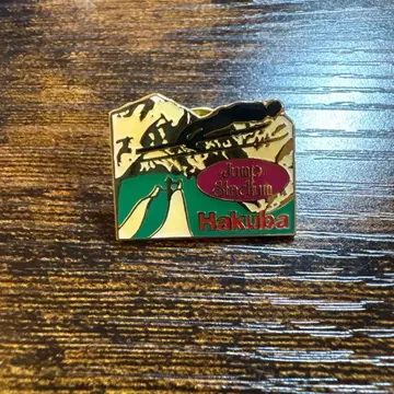 Hakuba 스키점프 핀 배지