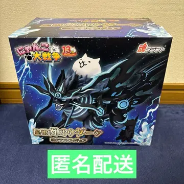 남코 한정판 냥코 대전쟁 별의 수호자 가오우 다크 소울 크라프트 피규어