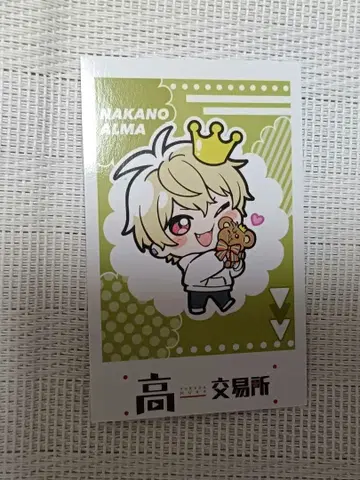 다카다 마을 혜택 나카노 아루마 다카다 마을 교역소 새해