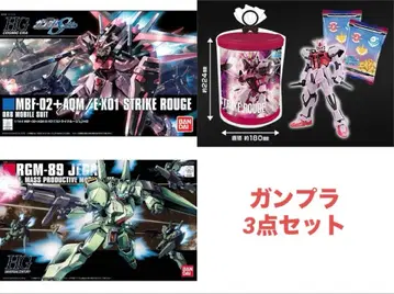 미개봉 HG EG 스트라이크 루즈 HG 제간