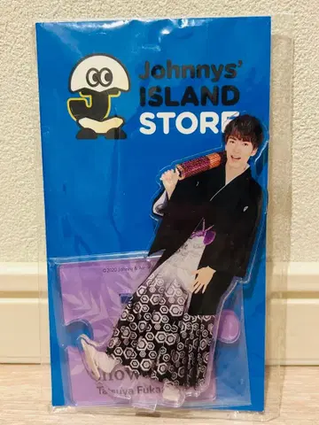 [ 미개봉 ] 후카사와 타츠야 아크릴 스탠드