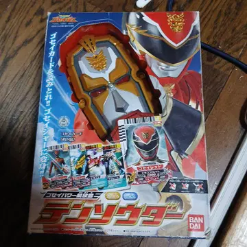 천장전대 고세이저 텐소우더