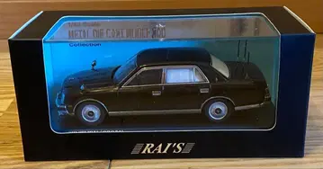 도요타 센추리 GZG50 2007년식 미니카