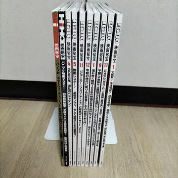 HiHO 영화 밀보물 10권 세트