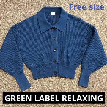 유나이티드 애로우즈 그린 라벨 크롭 가디건