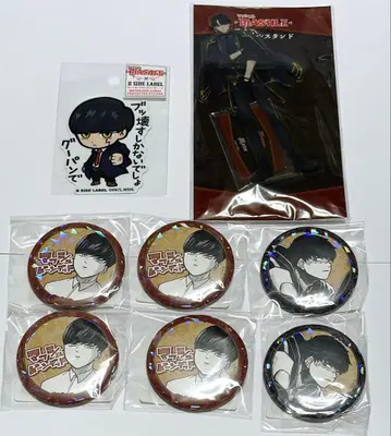 매쉬루 매쉬 굿즈 묶음 판매