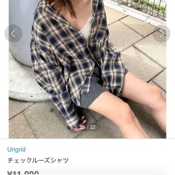 Ungrid 체크 루즈 셔츠