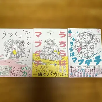 우리들은 절친. season1-3 전권 세트