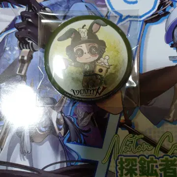 제5인격 소라마치 달맞이 카페 탐광자