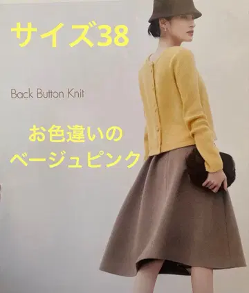 폭시 FOXEY 캐시미어 100% 가디건 베이지 핑크