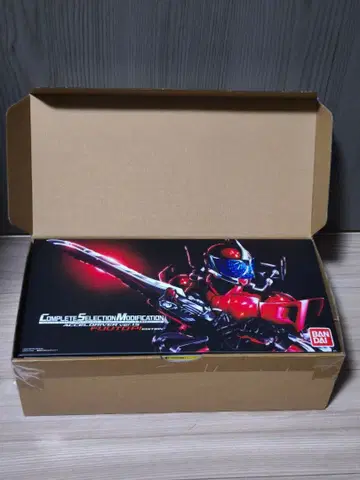 CSM 엑셀 드라이버 1.5 & DX 트라이얼 메모리