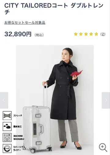 ORIHICA RHYME 트렌치코트 블랙 취업활동