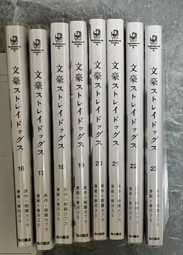 [ 새상품급 ] 문호 스트레이독스 16~23권 1권부터 출시 중