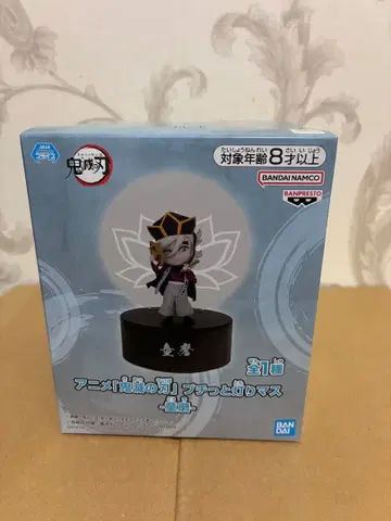 귀멸의 칼날 푸치토 아카리마스 도우마