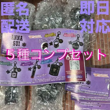 안나수이 ANNA SUI 화장품 마스코트 컬렉션 컴플리트 미개봉