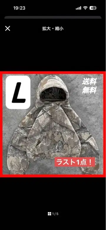 리얼트리 후드티 L