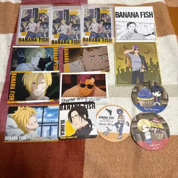 바나나 피쉬 종이류 묶음 판매