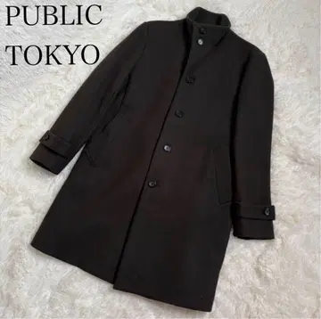 PUBLIC TOKYO 캐시미어 멜톤 스탠드 카라 코트 일본제 울