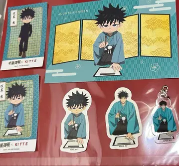 주술 후시구로 메구미