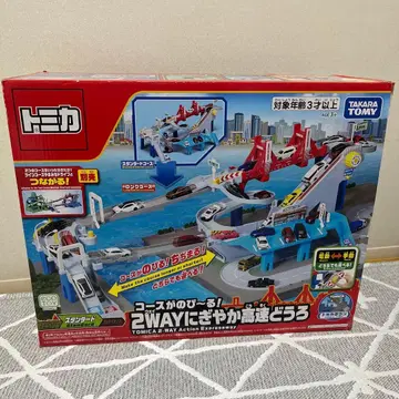 토미카 코스가 늘어나는 2way 활기찬 고속도로