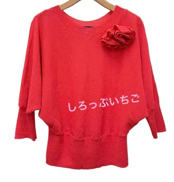 M'SGRACY 엠즈 그레이시 40 L 니트 레드 브로치 포함