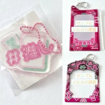 핑크 최애 덕질 최애라찌 중화풍 차이나 네온 캔뱃지 이타백 데코