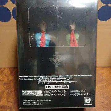 가면라이더 THE FIRST DVD 발매 기념 컬렉터즈 에디션