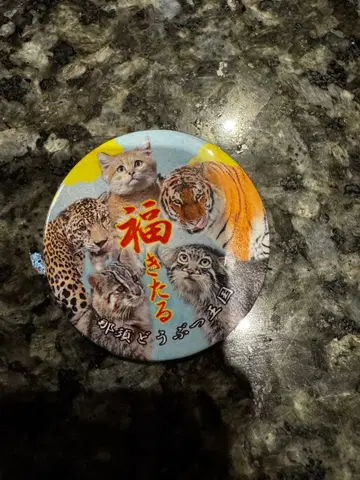 2026년 오마모리 복권 나스 동물 왕국 캔뱃지 시크릿