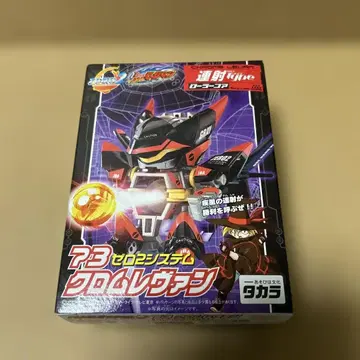 배틀 비다맨 크롬 레반 미개봉품