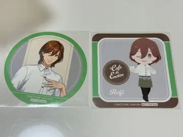 우타프리 스이파라 코스터 료지