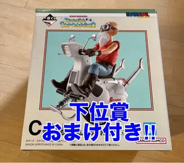 제일복권 드래곤볼 스냅 컬렉션 C상 거북선인