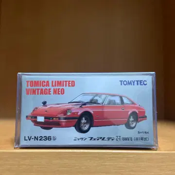 토미카 리미티드 빈티지 네오 닛산 페어레이디 Z-T 2BY2