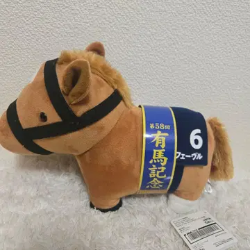 오르페브르 G1 팬퍼레 봉제 인형