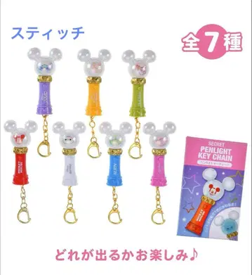 스티치 디즈니 스토어 7색 변화 응원봉 라이트업