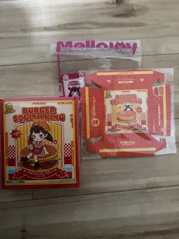 멜로조이 mellojoy 스퀴즈 햄버거