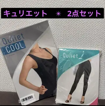 정품 큐리에트 2세트