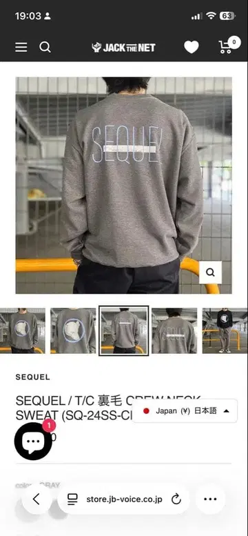 SEQUEL 크루넥 맨투맨 그레이