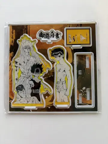 유유백서 아크릴 스탠드