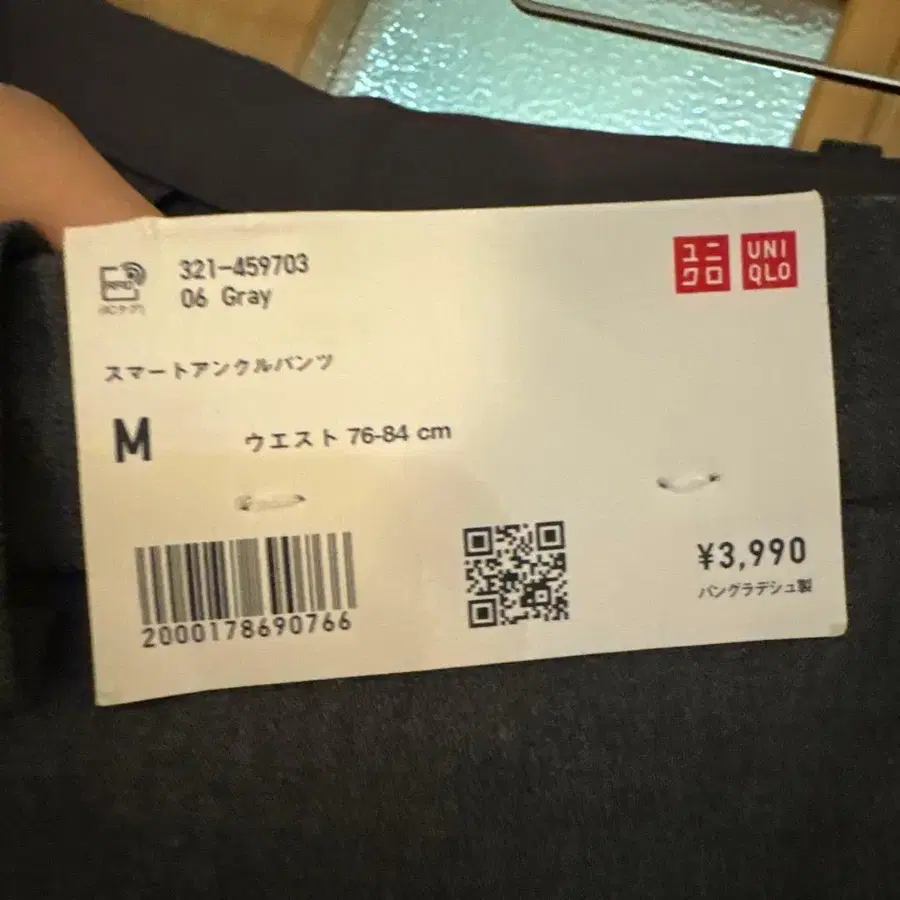 3번째 상품 이미지