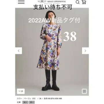 새상품[그레이스 콘티넨탈 22AW 플라워 프린트 원피스 38