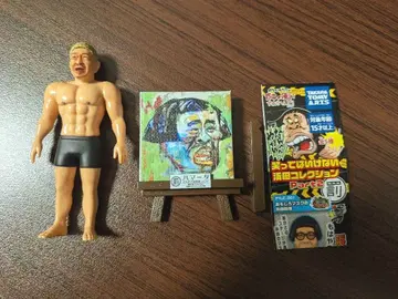 마츠모토 히토시 피규어 & 하마타