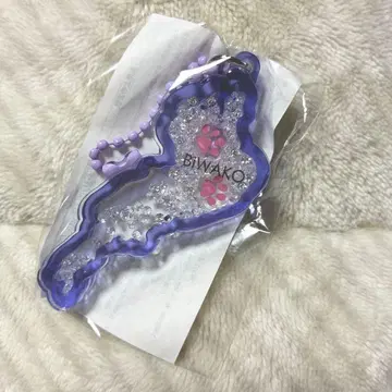 비와코 아크릴 키링 비와호 키링 아크릴 키링 발바닥 퍼플