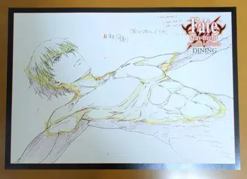 Fate UBW 다이닝 런치 매트 길가메쉬