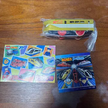 프라레일 프라레일 특급 선두차 골든 컬러 클리어상