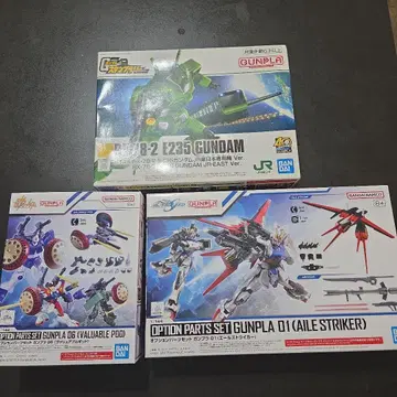 건담 프라모델 3개 세트