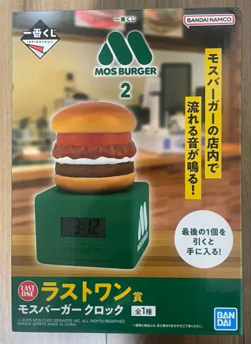 모스버거 2 라스트 원상